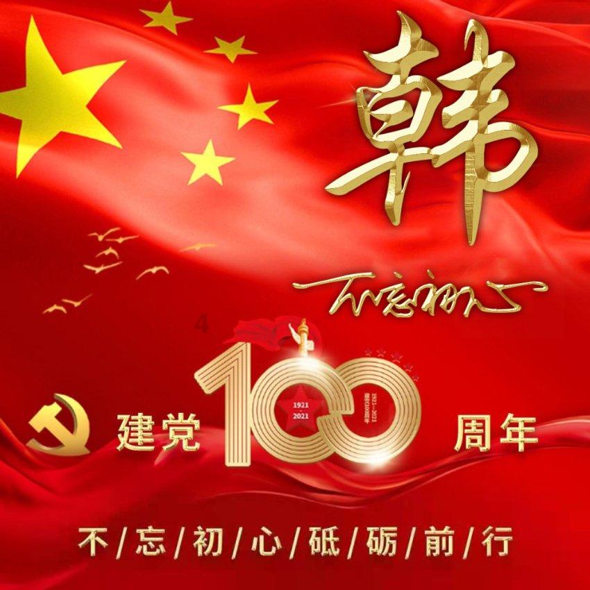 星途瑶光C-DM直播长测破纪录,1418.2公里高速极限续航,WLTC达成率109%