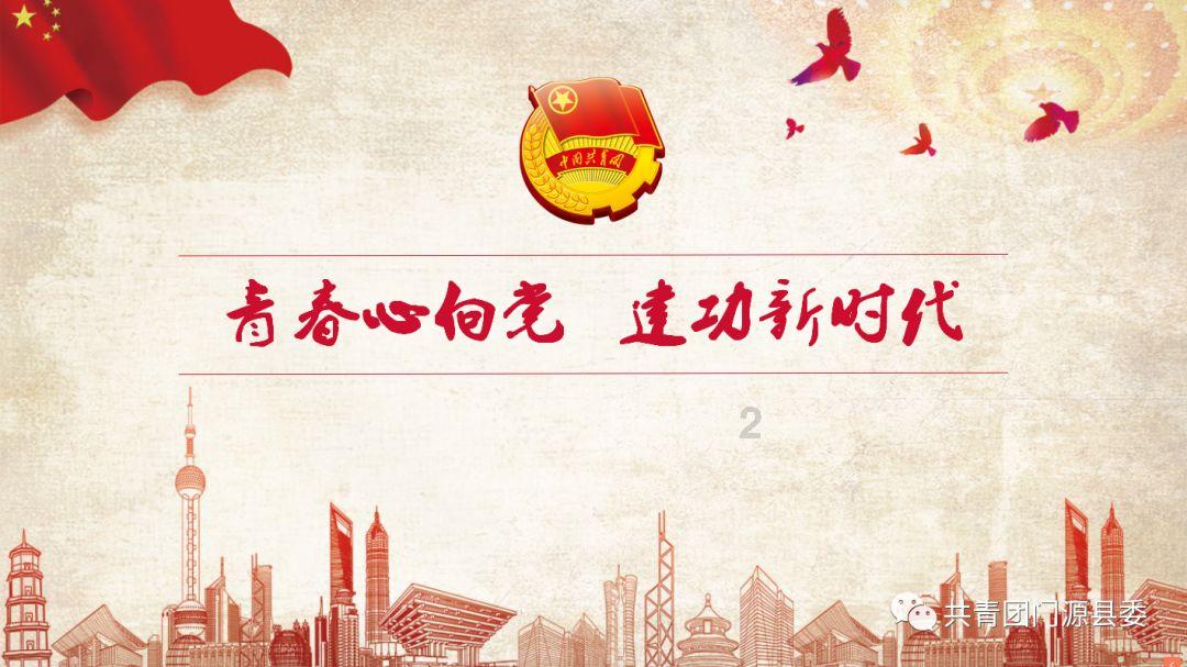 魔界战记2